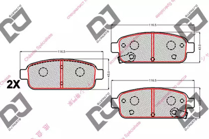 DJ PARTS BP2095